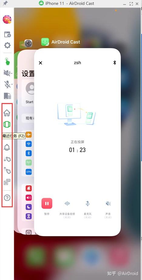 电脑如何控制安卓手机