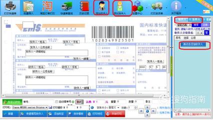 那个快递让邮电脑