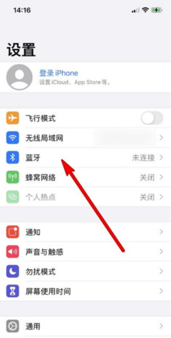 电脑怎开蓝牙耳机