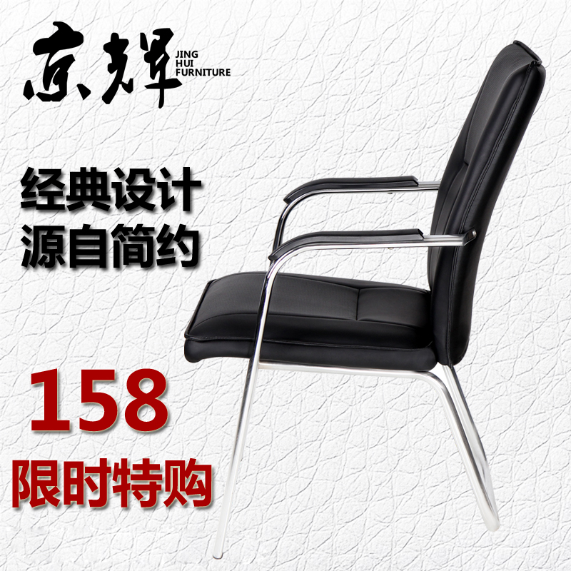 成都 电脑椅