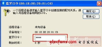 电脑怎开蓝牙耳机