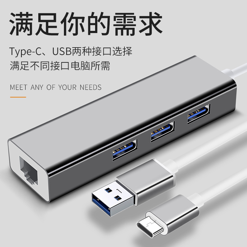 电脑usb接口屏蔽