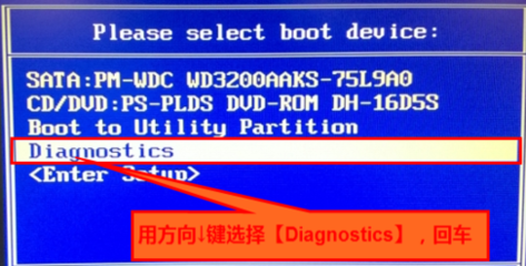 电脑开机检测4040