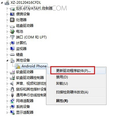 电脑如何控制安卓手机