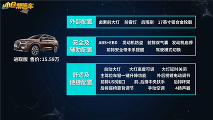 途胜气囊电脑数据
