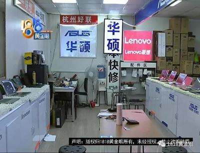 杭州 苹果电脑维修