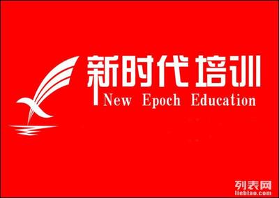 九亭电脑培训
