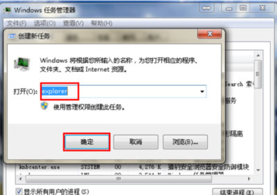 电脑界面无法显示