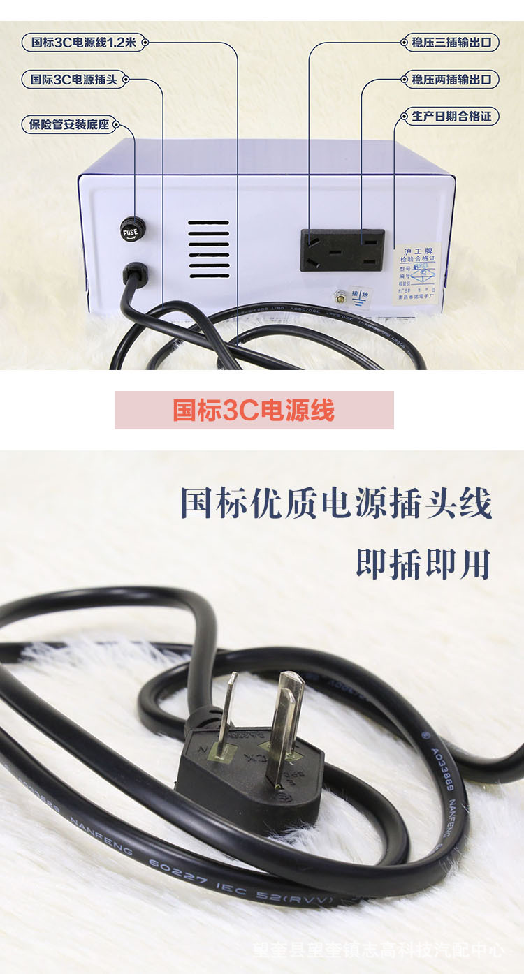 电脑调压器