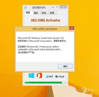迷你电脑安装系统