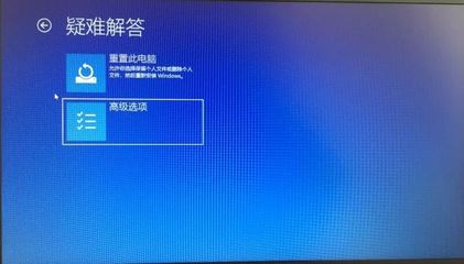 win10重置电脑黑屏