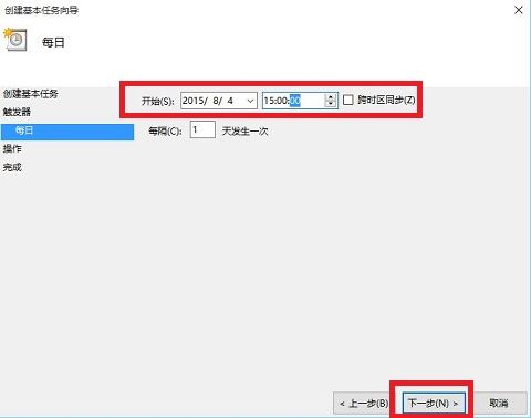 台式电脑定时开关机