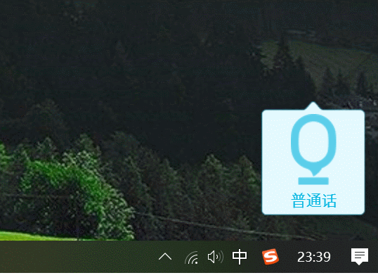 动态电脑语音助手