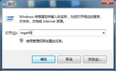 电脑上删除东西