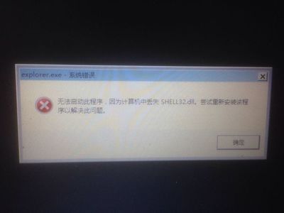 电脑界面无法显示