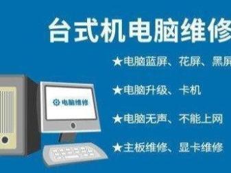 电脑维修后好卡