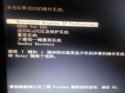 迷你电脑安装系统