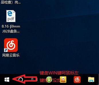笔记本电脑能用主机吗