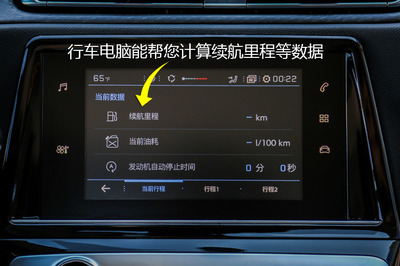 标致308电脑设置时间