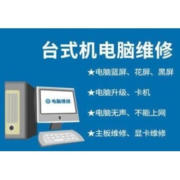 电脑维修后好卡
