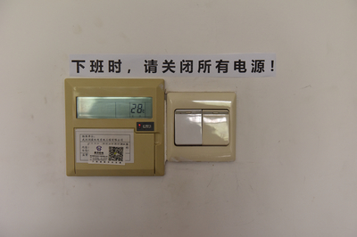 电脑多长时间用一度电