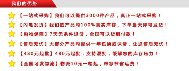 深圳电脑进货渠道