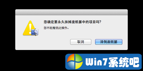 电脑上删除东西