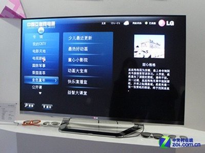 电视电脑共享
