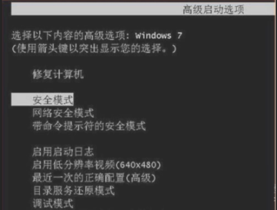 电脑内存设置错了