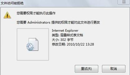 电脑上删除东西