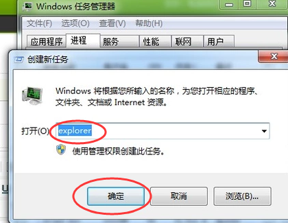 电脑界面无法显示