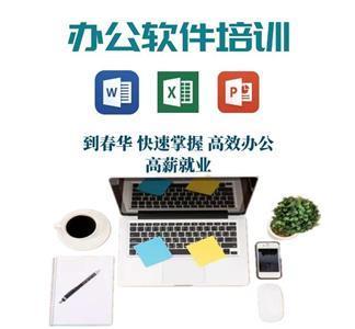 电脑维修培训免费