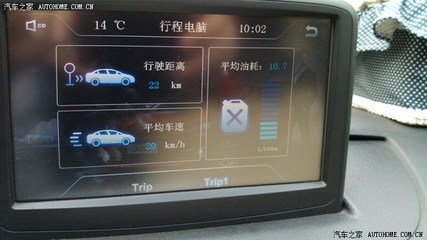 标致308电脑设置时间