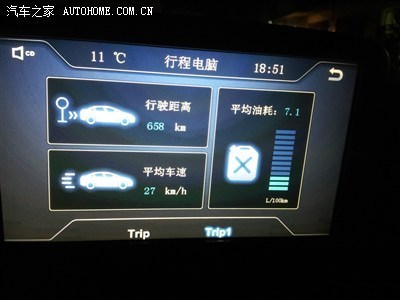 标致308电脑设置时间