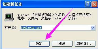 电脑界面无法显示