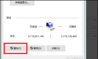 两台电脑用一个硬盘