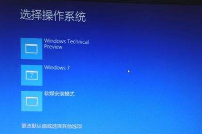 win10重置电脑黑屏