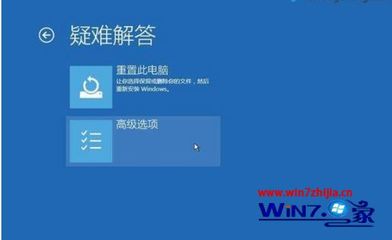win10重置电脑黑屏