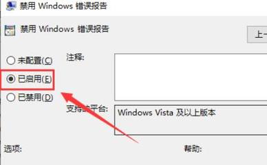 win10重置电脑黑屏