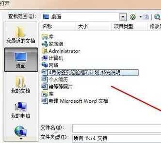 电脑上删除东西