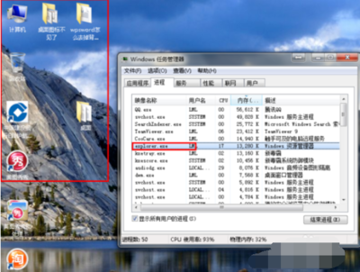 电脑界面无法显示