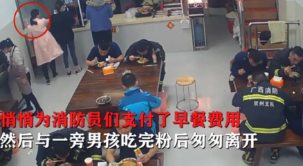 米粉火锅得收银电脑