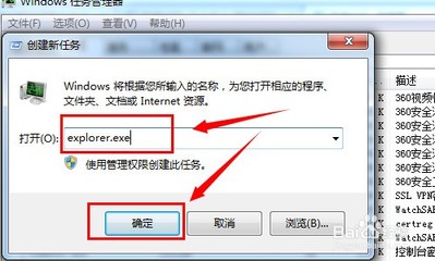 电脑上删除东西