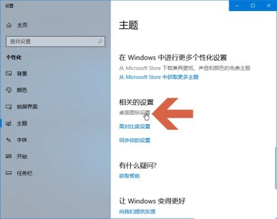 电脑界面无法显示
