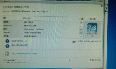 电脑内存设置错了