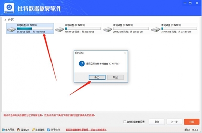 电脑上删除东西