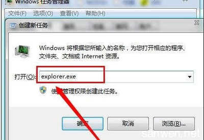电脑界面无法显示