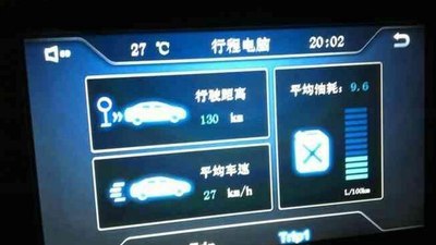标致308电脑设置时间