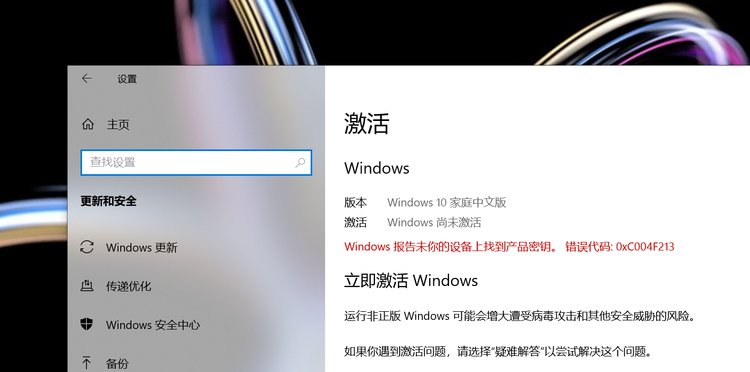迷你电脑安装系统