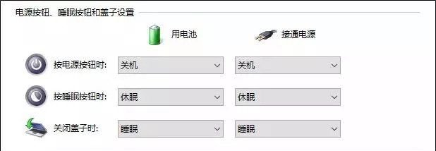 电脑内存设置错了